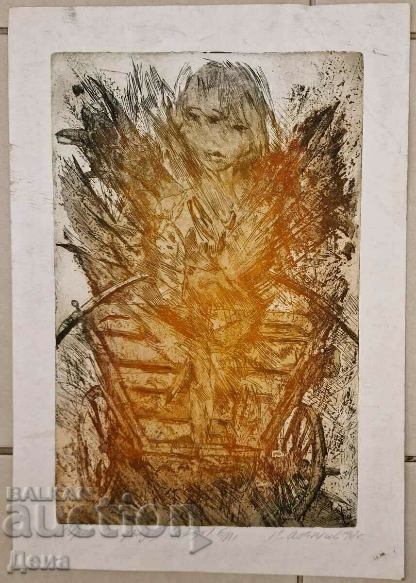 Grafică Nikolay Atanasov 1997 Grafică Nikolay Atanasov 1997