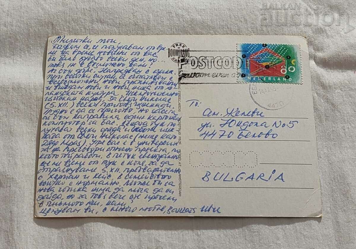 HEINEKEN BEER P.K. 1995 with price 3.00 BGN | € 1.53 HEINEKEN BEER P.K. 1995 with price 3.00 BGN | € 1.53