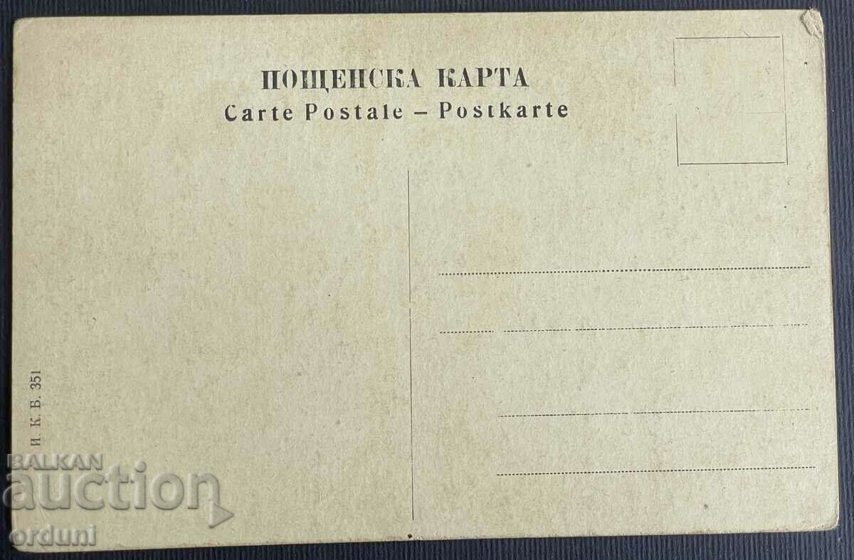 4420 Kingdom of Bulgaria postcard Dimitar Vlahot Macedonia VMRO with price 160.00 BGN | € 81.81 4420 Kingdom of Bulgaria postcard Dimitar Vlahot Macedonia VMRO with price 160.00 BGN | € 81.81