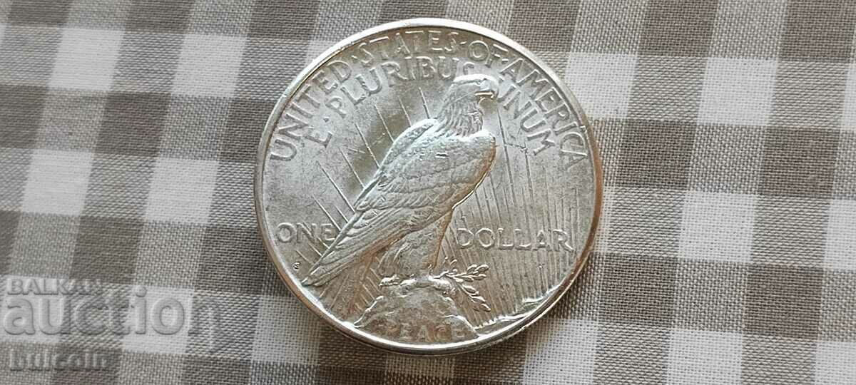1 (ΕΝΑ) ΑΣΗΜΕΝΙΟ (0.900) ΑΜΕΡΙΚΑΝΙΚΟ ΔΟΛΑΡΙΟ 1922 XF - 5 1 (ΕΝΑ) ΑΣΗΜΕΝΙΟ (0.900) ΑΜΕΡΙΚΑΝΙΚΟ ΔΟΛΑΡΙΟ 1922 XF - 5
