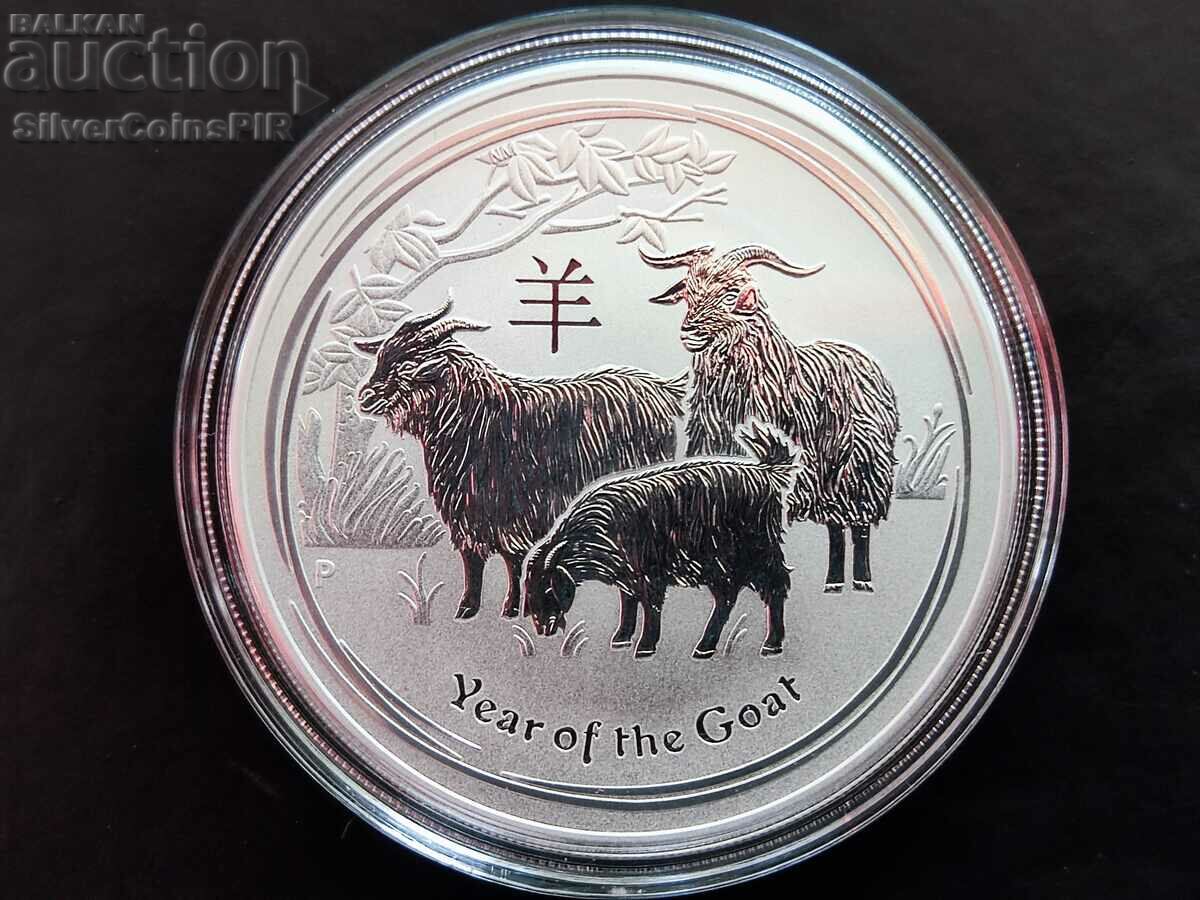 Silver 1 oz Year of the Goat 2015 Lunar Australia