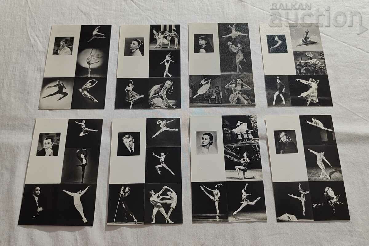 SOVIET BALLET CARD LOT 11 ISSUE 1976 with price 9.00 BGN | € 4.60 SOVIET BALLET CARD LOT 11 ISSUE 1976 with price 9.00 BGN | € 4.60