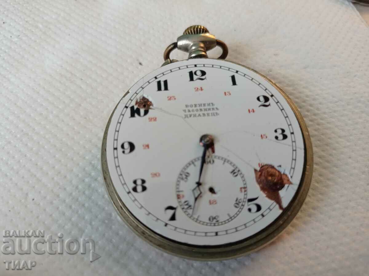 Pocket military watch Dunavets-0.01st