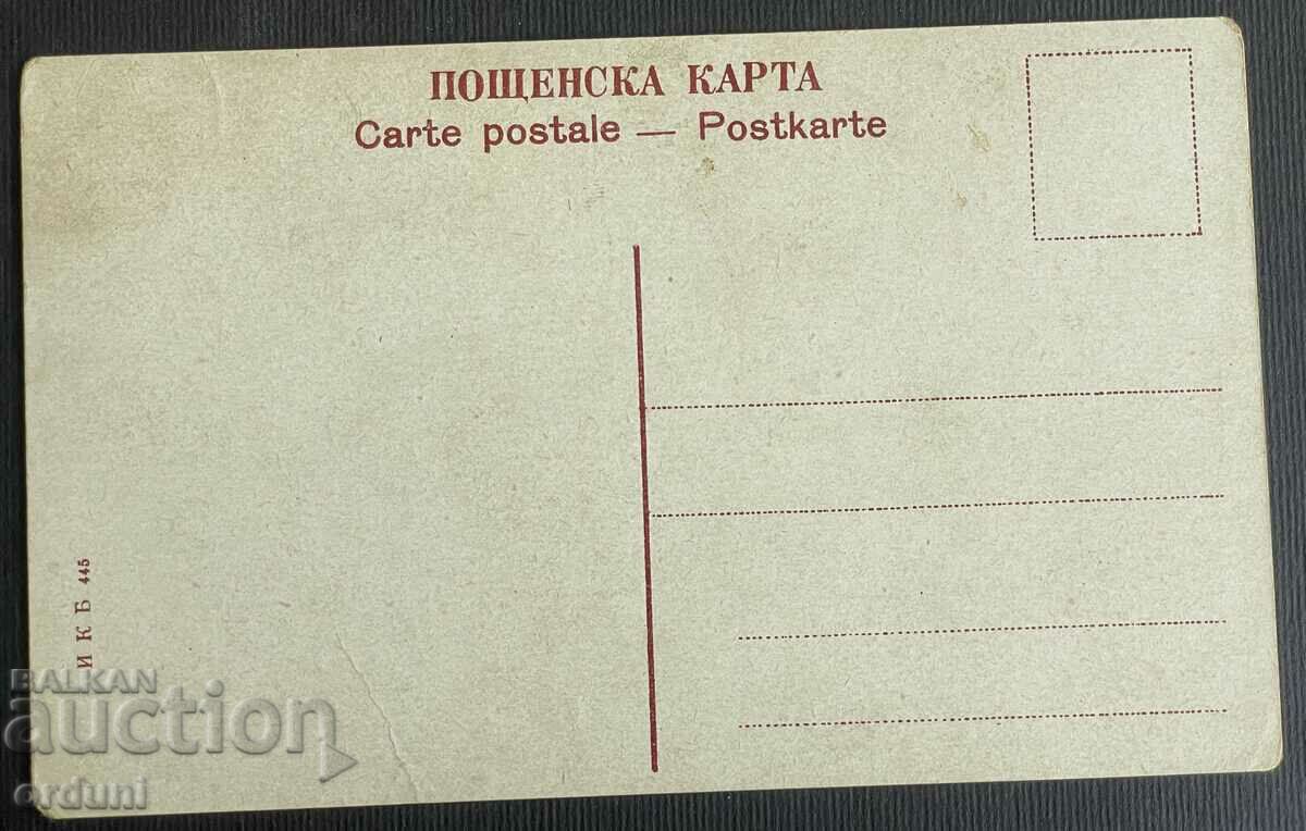 4428 Kingdom of Bulgaria card Boris Sarafov Macedonia VMRO with price 150.00 BGN | € 76.69 4428 Kingdom of Bulgaria card Boris Sarafov Macedonia VMRO with price 150.00 BGN | € 76.69