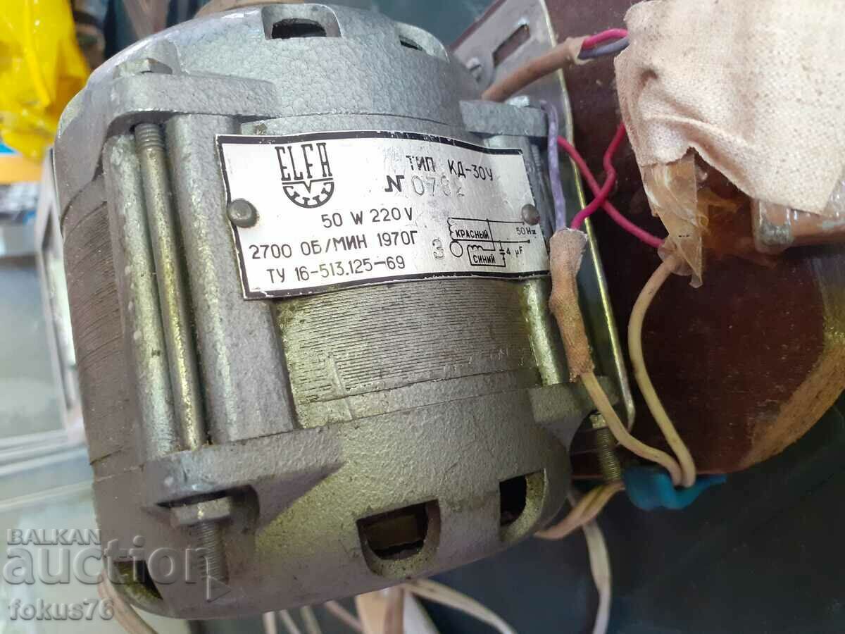 Δημοπρασία Παλιός ηλεκτρικός μύλος για μικρά και λεπτά αντικείμενα Δημοπρασία Παλιός ηλεκτρικός μύλος για μικρά και λεπτά αντικείμενα