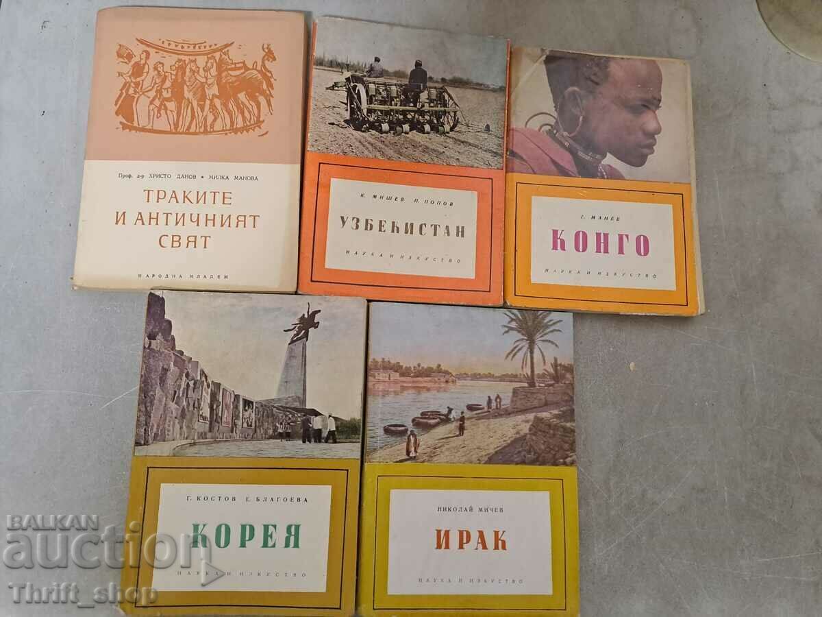 A set of travel guides
