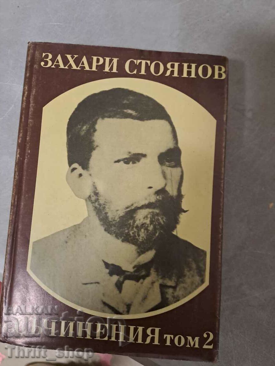 Zahari Stoyanov volume 2