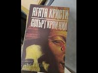 Death by the Nile Agatha Christie