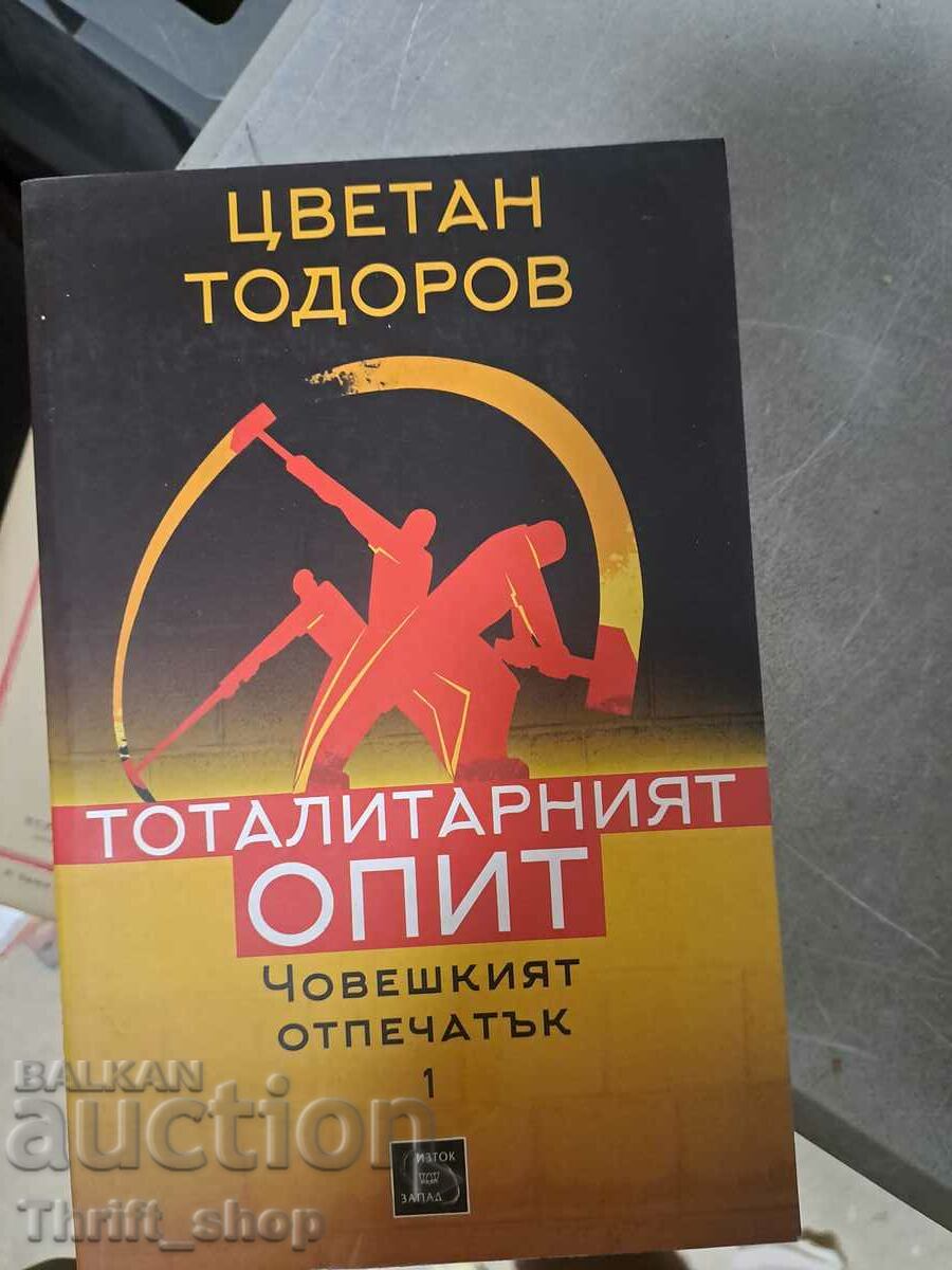 Amprenta umană Volumul 1: Experiența totalitară Tsvetan Todorov