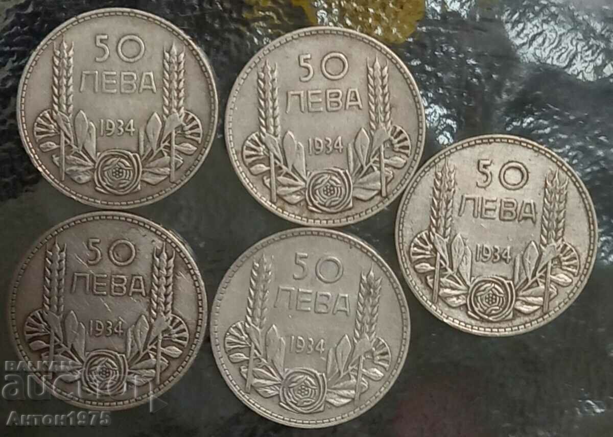 12. br bg νομίσματα