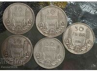 12. br bg νομίσματα