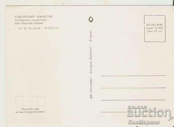 Card Bulgaria Klisur Monastery 4* with price 0.90 BGN | € 0.46 Card Bulgaria Klisur Monastery 4* with price 0.90 BGN | € 0.46