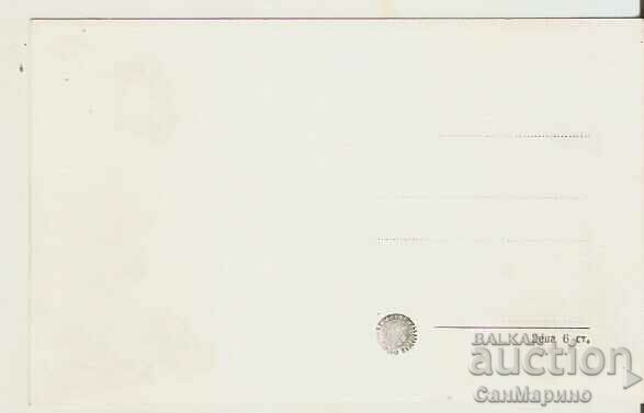 Card Bulgaria Panagyurishte Oborishte 4* with price 2.20 BGN | € 1.12 Card Bulgaria Panagyurishte Oborishte 4* with price 2.20 BGN | € 1.12