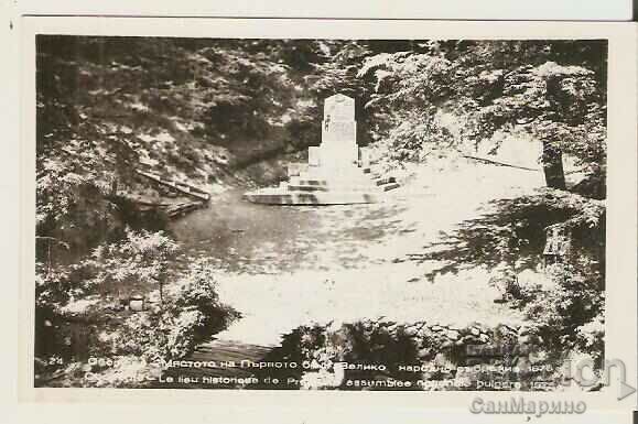 Card Bulgaria Panagyurishte Oborishte 4* Card Bulgaria Panagyurishte Oborishte 4*