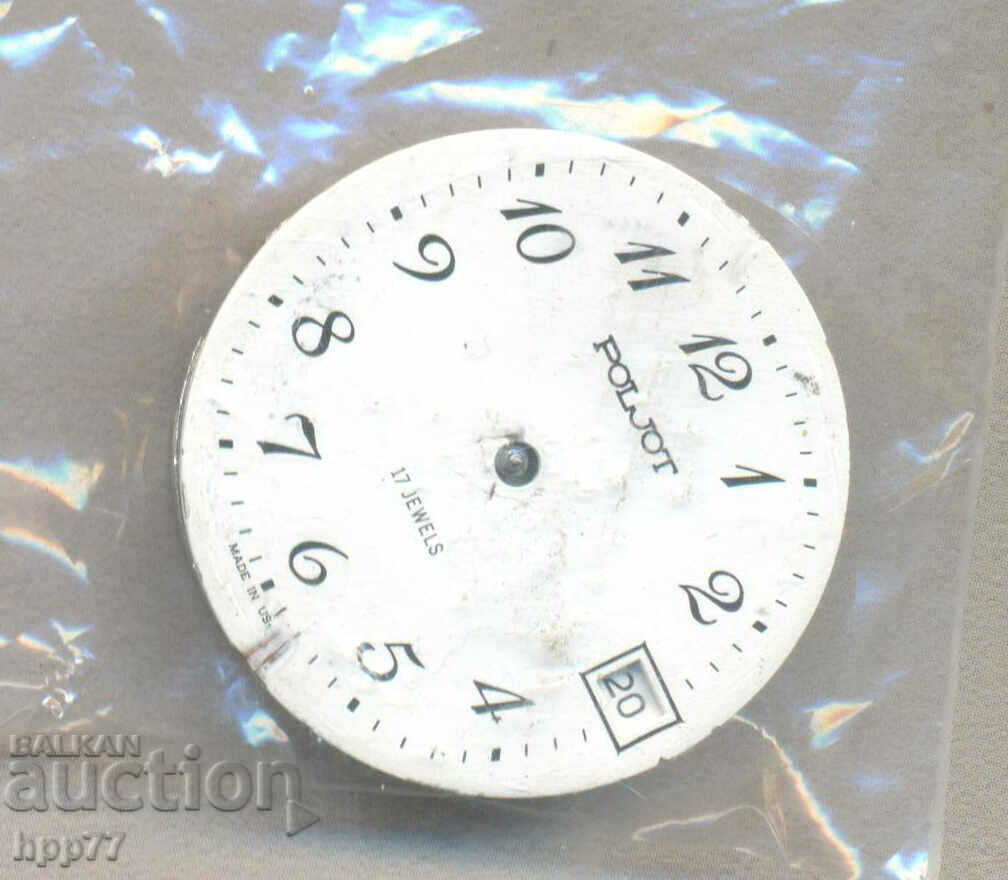 clock mechanism 53