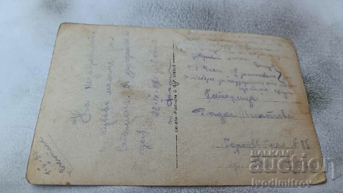 Photo Skopje Officers 1918 First World War with price 5.65 BGN | € 2.89 Photo Skopje Officers 1918 First World War with price 5.65 BGN | € 2.89