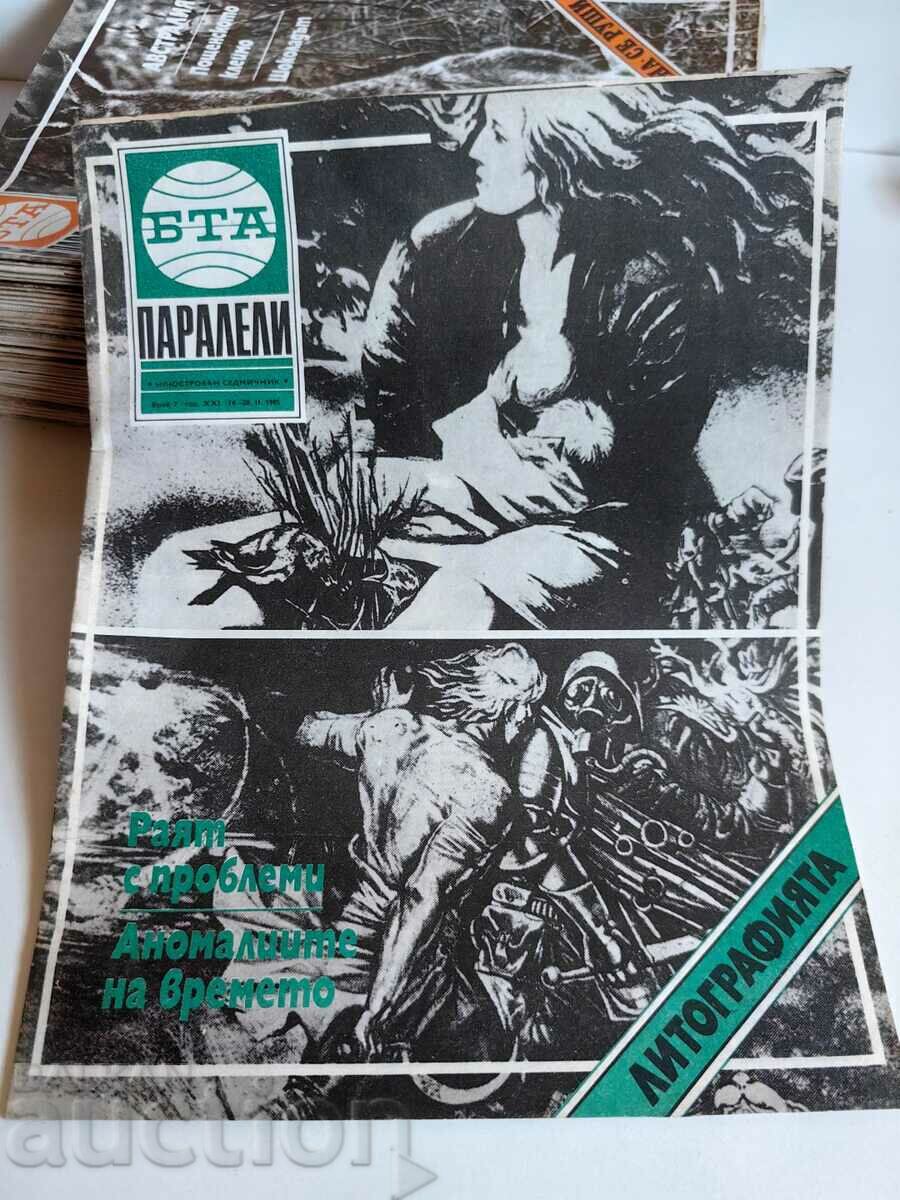 otlevche 1985 MAGAZINE BTA PARALLELS
