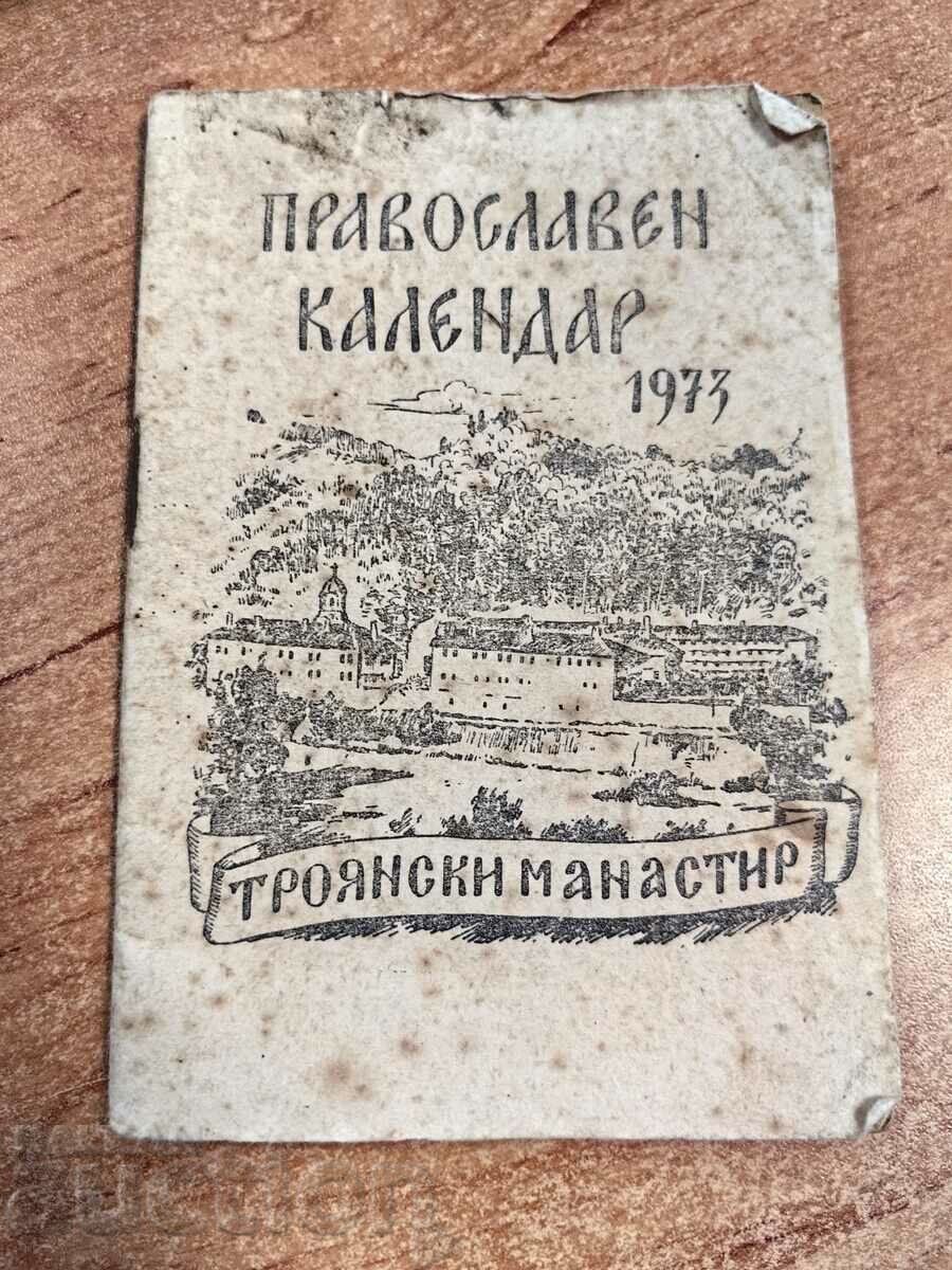 отлевче 1973 ПРАВОСЛАВЕН КАЛЕНДАР ТРОЯНСКИ МАНАСТИР