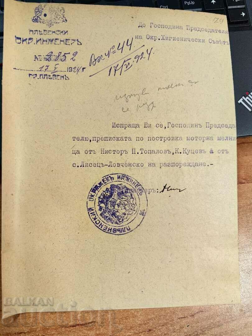 1924 PLEVEN CONSILIUL DE IGIENĂ DOCUMENT REGATUL BULGARIA