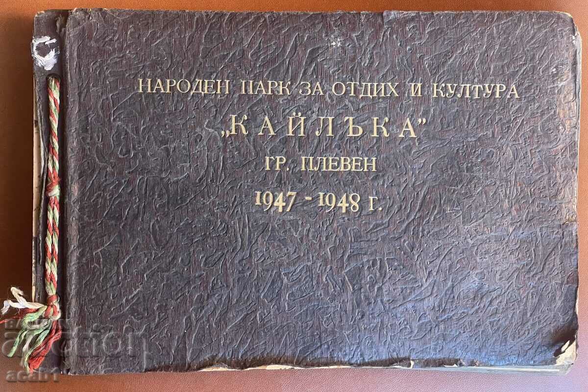Album foto Parcul Poporului Pleven „Kailaka” 1947-1948