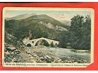 KARTICHKA NA MOSTA pri BACHKOVSKIYA MANΑΣΤΗΡΙ πριν το 1920