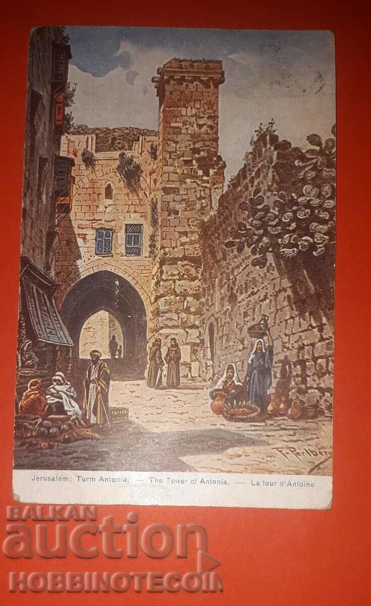 TRAVEL CARD CARD AIR JERUSALEM MEZDRA stamp 1938 with price 29.99 BGN | € 15.33