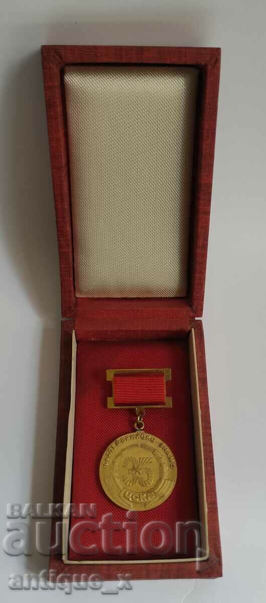Medalie-CSKA-steagul septembrie-35 ani-1948-1983-cu cutie rara