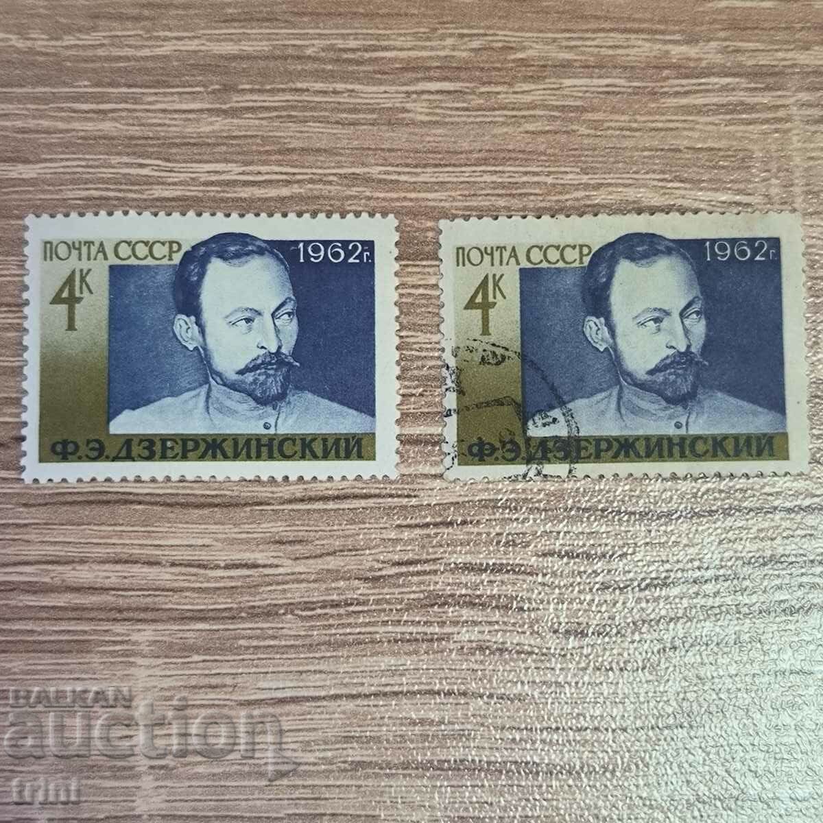 USSR Personalities Dzerzhinsky 1962 clean and stamp