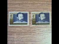 USSR Personalities Dzerzhinsky 1962 clean and stamp
