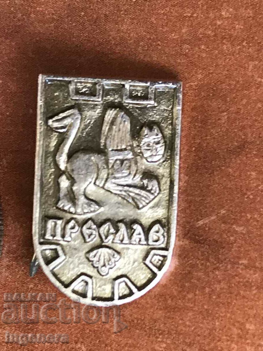 BADGE-GR. PRESLAV with price 4.00 BGN | € 2.05 BADGE-GR. PRESLAV with price 4.00 BGN | € 2.05