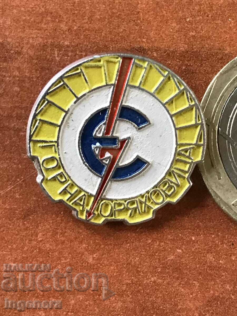 ΚΟΝΤΡΑ - ΚΟΡΥΦΗ ΚΑΡΥΔΙΑ με τιμή 4.00 BGN | € 2.05 ΚΟΝΤΡΑ - ΚΟΡΥΦΗ ΚΑΡΥΔΙΑ με τιμή 4.00 BGN | € 2.05