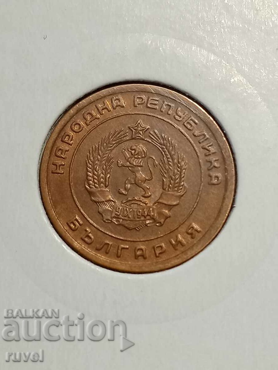 3 стотинки 1951 г. с цена 5.00 лв. | € 2.56 3 стотинки 1951 г. с цена 5.00 лв. | € 2.56