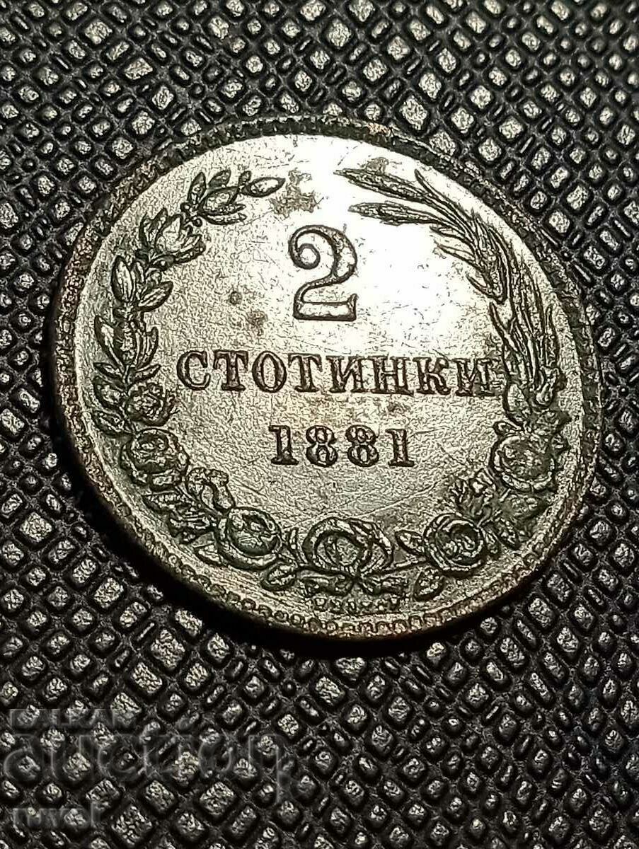 2 cents 1881 with price 120.00 BGN | € 61.36