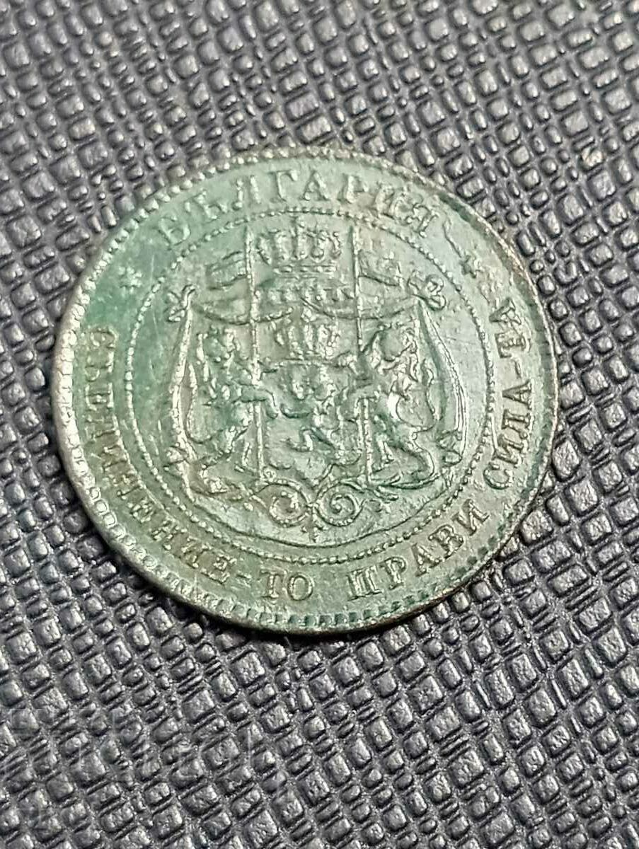 2 cents 1881 - 5