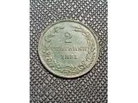 2 cenți 1881