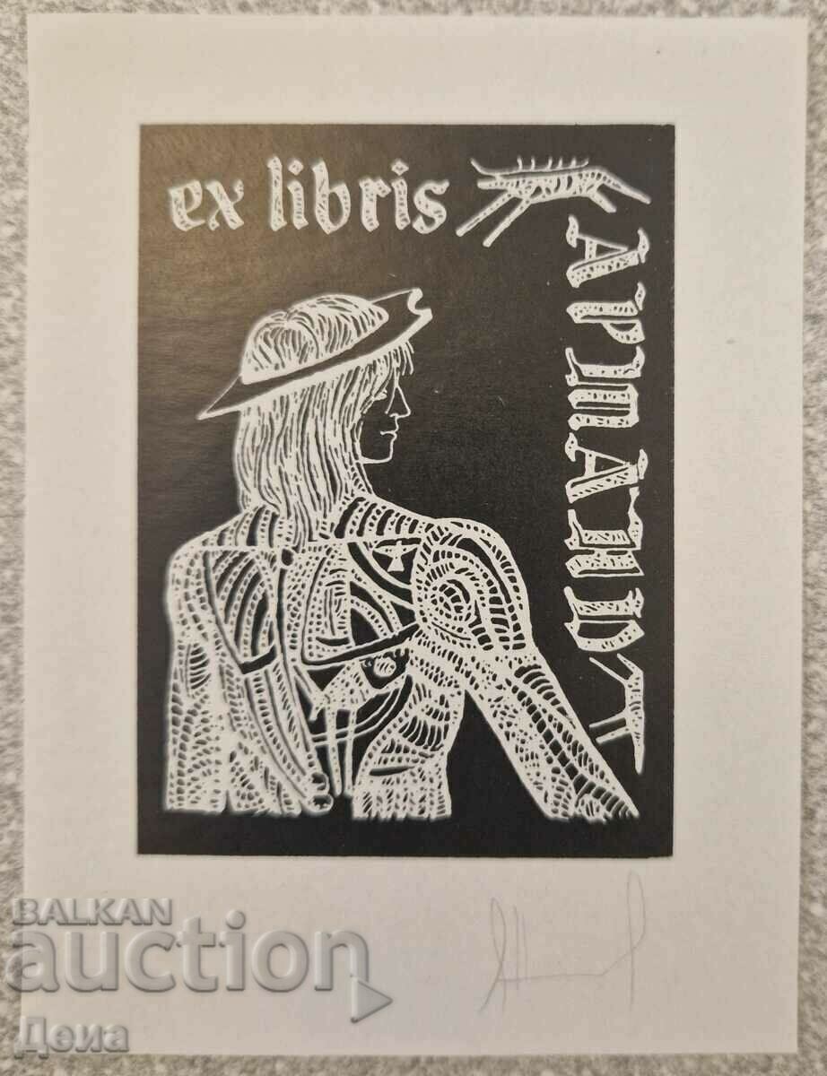 Exlibris Clear Pan