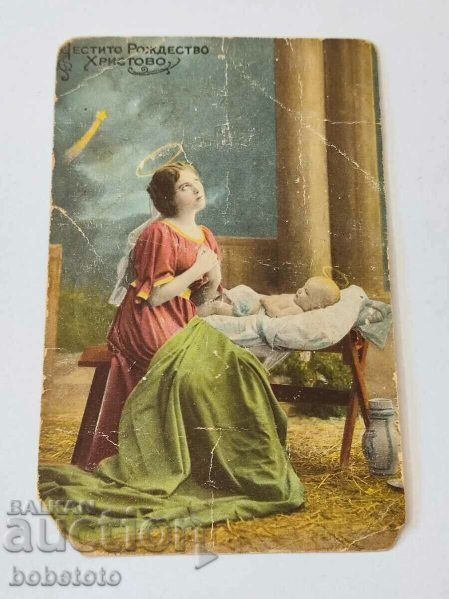 Παλιά καρτ ποστάλ