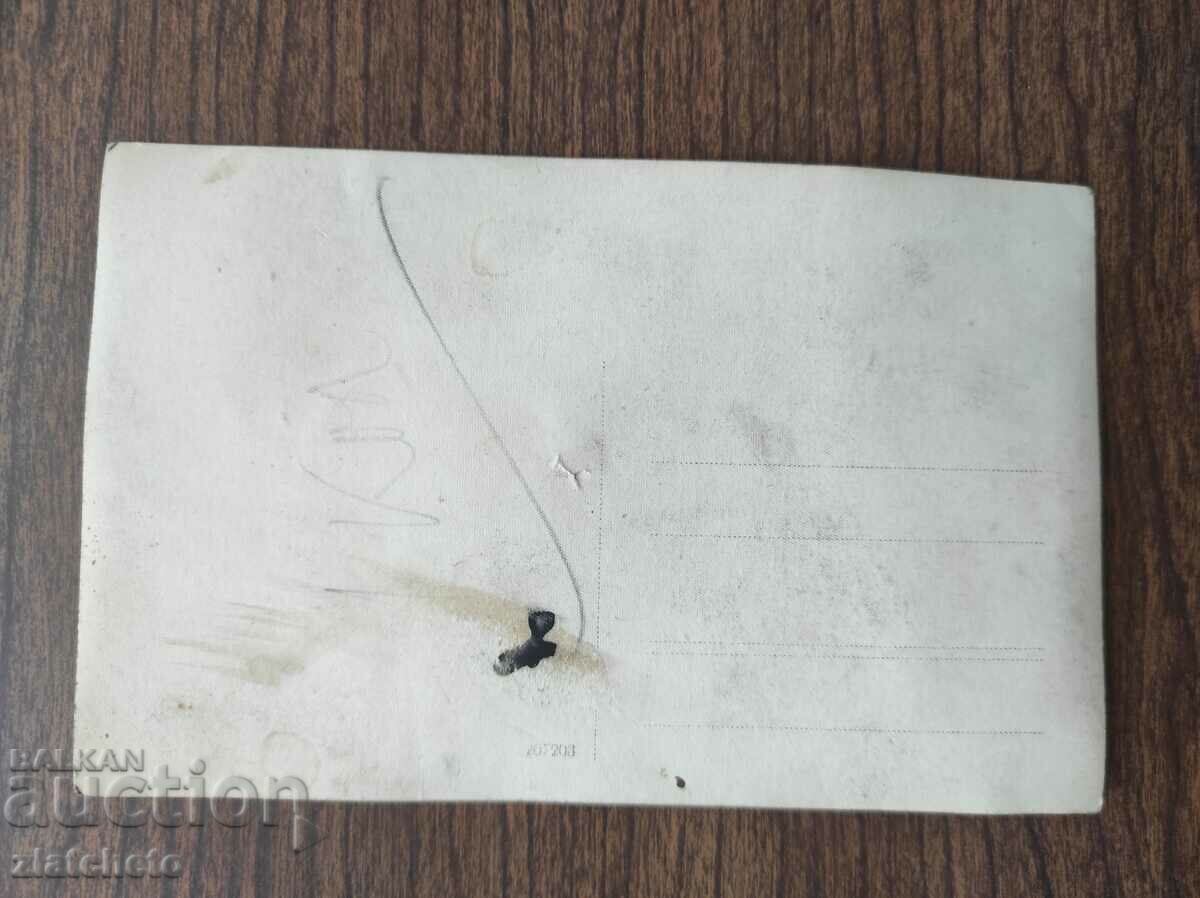 Old photo Kingdom of Bulgaria - with price 5.00 BGN | € 2.56