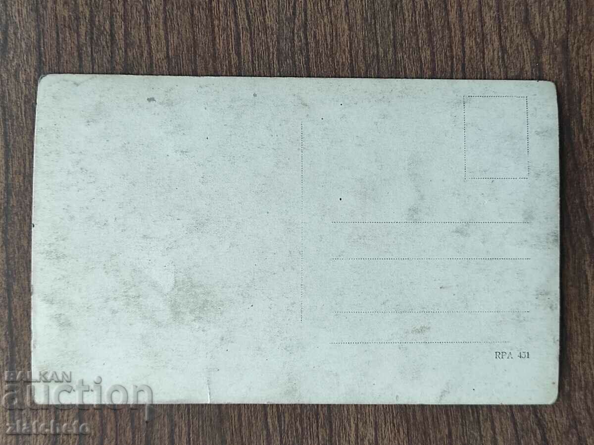 Auction Old photo Kingdom of Bulgaria - PSV Auction Old photo Kingdom of Bulgaria - PSV