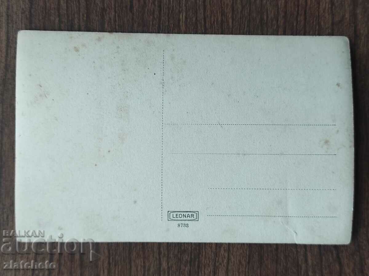 Delivery of Old photo Kingdom of Bulgaria - monastic heights. the church