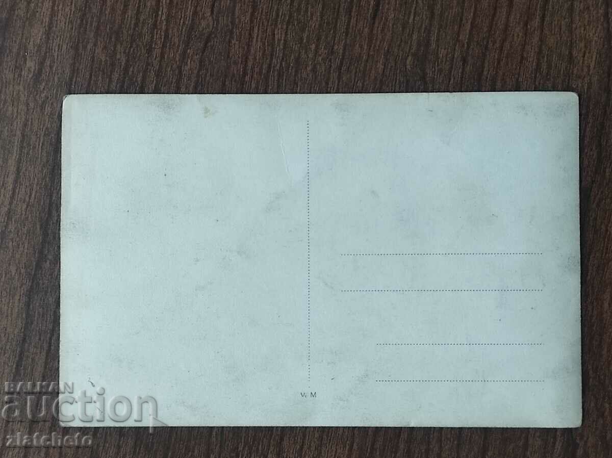 Auction Old photo Kingdom of Bulgaria - Auction Old photo Kingdom of Bulgaria -