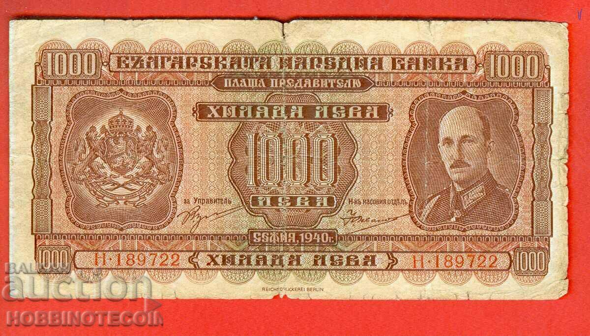 БЪЛГАРИЯ BULGARIA 1000 - 1 000 лева серия П issue 1940 R - 2