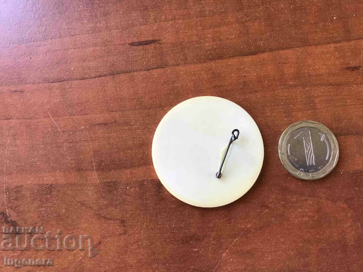 ΚΑΡΜΑ-ΝΠΚ ΔΗΜΟΚΡΑΤΙΑ- ΠΟΛΗ ΣΒΟΓΕ με τιμή 4.00 BGN | € 2.05 ΚΑΡΜΑ-ΝΠΚ ΔΗΜΟΚΡΑΤΙΑ- ΠΟΛΗ ΣΒΟΓΕ με τιμή 4.00 BGN | € 2.05