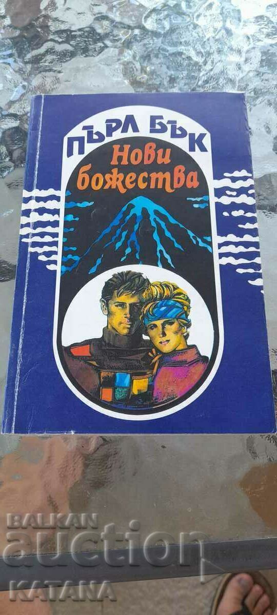 Pearl Buck - Νέες Θεότητες