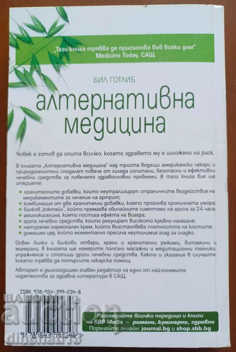 Alternative Medicine: Bill Gottlieb with price 16.00 BGN | € 8.18