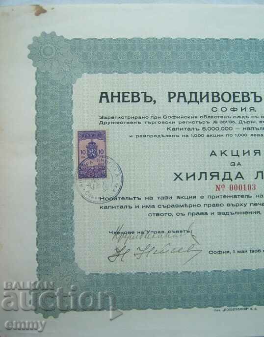 Share 1000 BGN Anev, Radivoev & Co. AD, Sofia 1936 with price 8.00 BGN | € 4.09 Share 1000 BGN Anev, Radivoev & Co. AD, Sofia 1936 with price 8.00 BGN | € 4.09