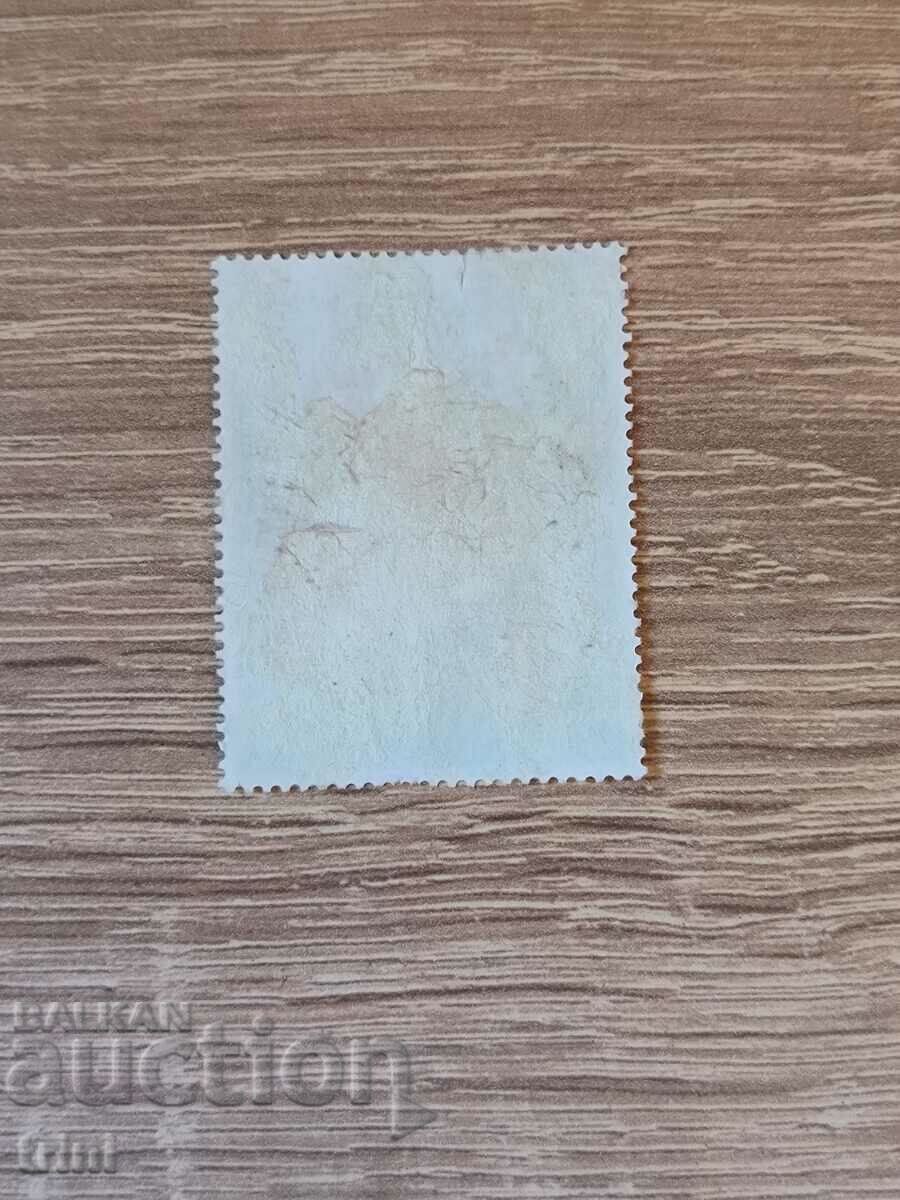 Libya Solidarity with Palestine 1985 with price 1.00 BGN | € 0.51