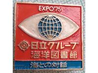 Insigna 16071 - Expo 1971 Coreea de Nord