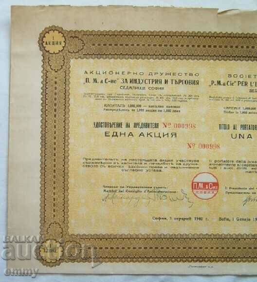 Action 1000 BGN P.M. & Co. of Industry and Commerce 1940 with price 10.00 BGN | € 5.11