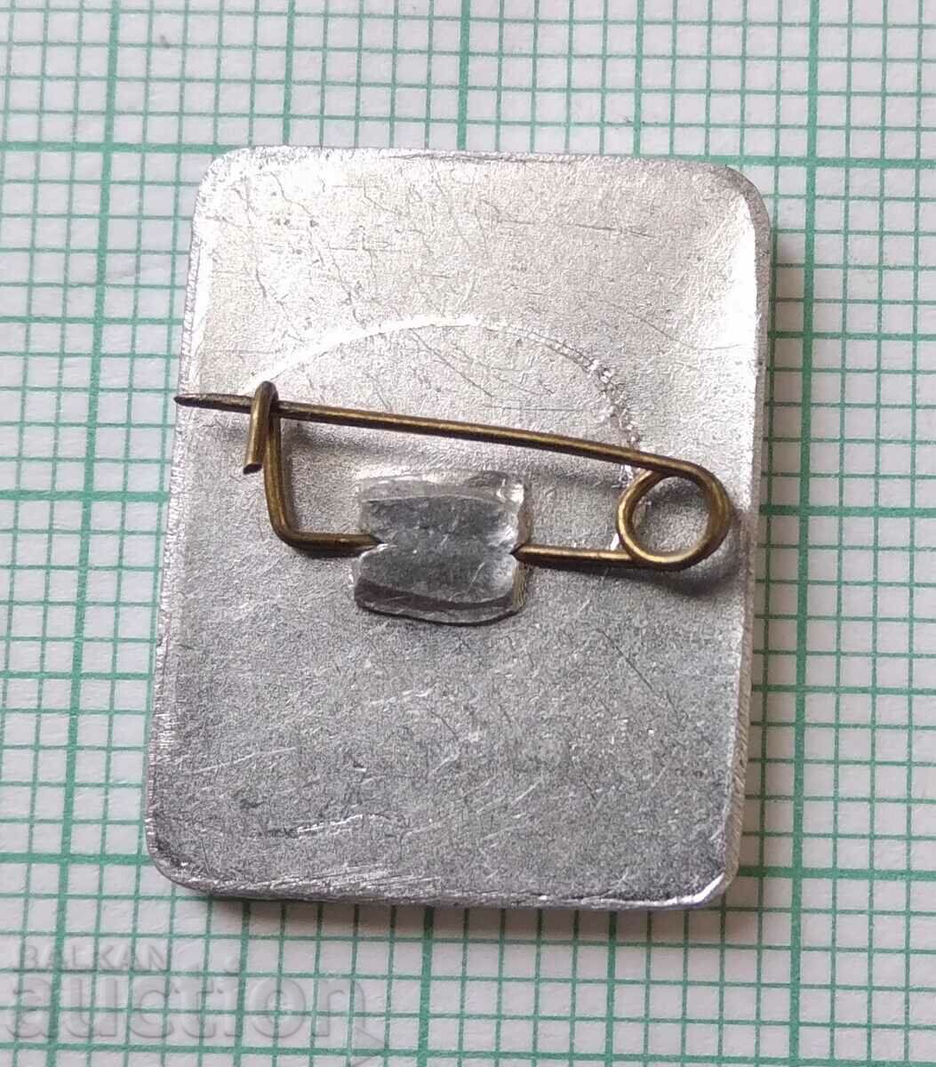 Auction 16076 Badge - Oborishte 1876 Auction 16076 Badge - Oborishte 1876